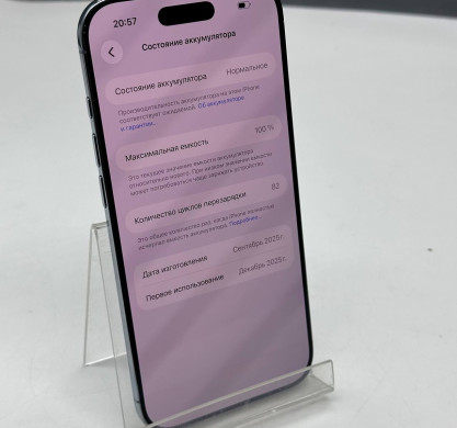 iPhone Air 256GB Sky Blue 100%